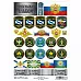 Скрап-карта А4 "Армейский альбом. Нашивки" (ScrapMania)