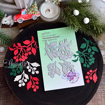 Нож "Поздние ягоды" 7,6х5,4 см (Agiart)