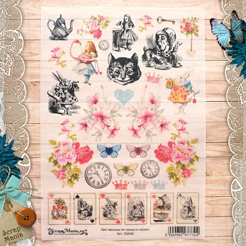 Лист веллума А4 "Алиса в сказке" (ScrapMania)