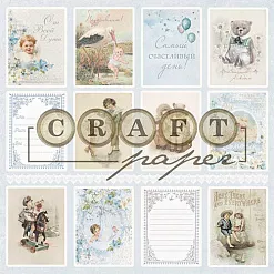 Бумага "Наш сынок. Карточки" (CraftPaper)