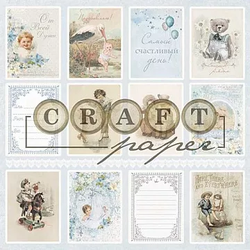 Бумага "Наш сынок. Карточки" (CraftPaper)