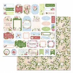 Набор бумаги 30,5х30,5 см "Пробуждение природы", 12 листов (ScrapMania)