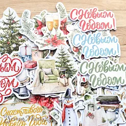 Набор высечек из бумаги "Новогодние традиции" (ScrapMania)