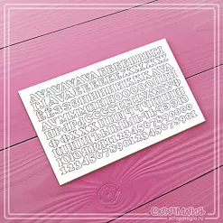Чипборд "Алфавит и цифры 1", 0,7 см (СкрапМагия)