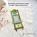 Нож "Уличное кафе. Буфет", 4,5х11 см (ScrapMania)