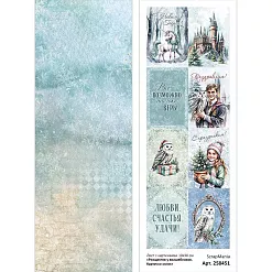 Лист с картинками 10х30 см "Рождество у волшебников. Карточки мини" (ScrapMania)