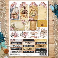 Скрап-карта А4 "Волшебник. Ярлыки и теги" (ScrapMania)