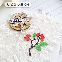 Нож "Веточка кизильника", 6,2х6,8 см (ScrapMania)