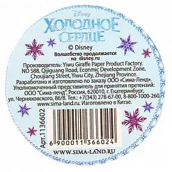 Скотч "Дисней. Верь в чудеса" (АртУзор)