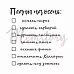 Штамп "Планы на осень", 4,5х5 см (Memstory)