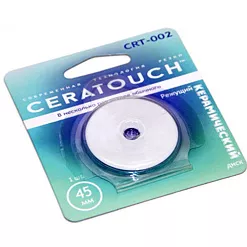 Сменный керамический диск к ножу "Ceratouch", 4,5 см (Рукоделие)