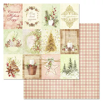 Бумага "Имбирное Рождество. Карточки" (ScrapMania)