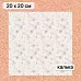 Калька 20х20 см "Снежинки-мандаринки 18", плотность 110 гр/м2 (ScrapMania) Калька 20х20 см "Снежинки-мандаринки 18", плотность 110 гр/м2 (ScrapMania)