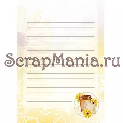 Набор электронных страничек для распечатки "Любовь начинается с кофе" (ScrapMania)