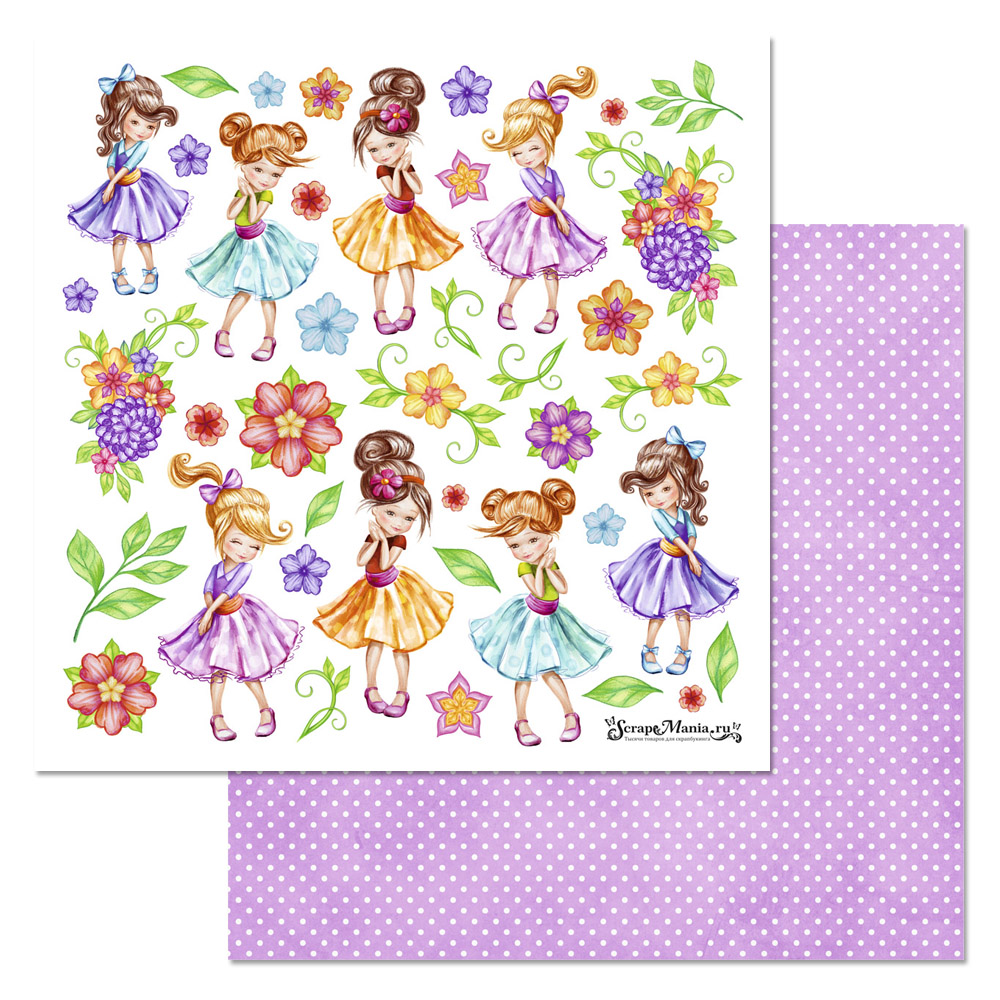 Набор бумаги для вырезания и вдохновения 20х20 см "Ностальгия", 6 ...