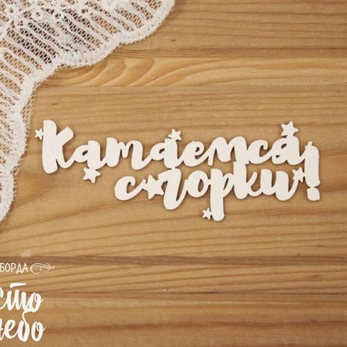 Жизнь состоит не в том чтобы. Жизнь состоит не в том чтобы
