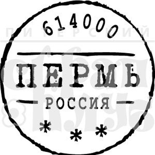 Распечатка Фото Пермь