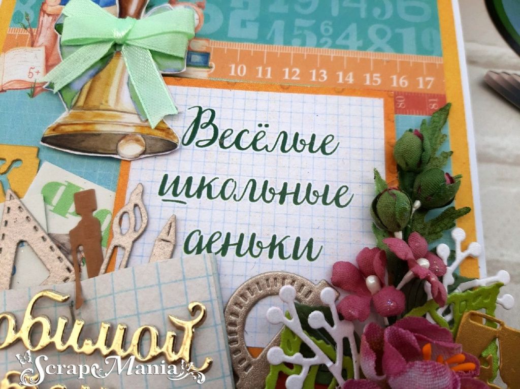 Рамзиля отк7.jpg Рамзиля отк7.jpg
