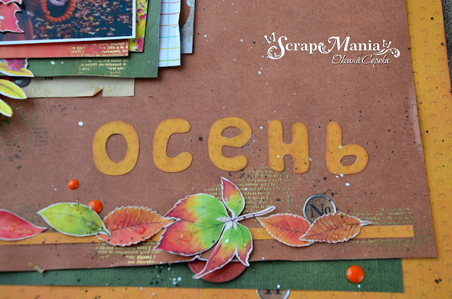 Оксана С стр8.jpg Оксана С стр8.jpg
