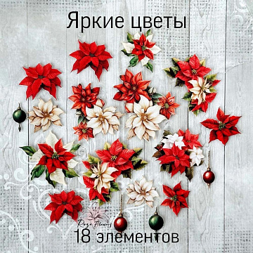 Набор высечек из ткани "Яркие цветы", 18 шт (RozeFlowers)
