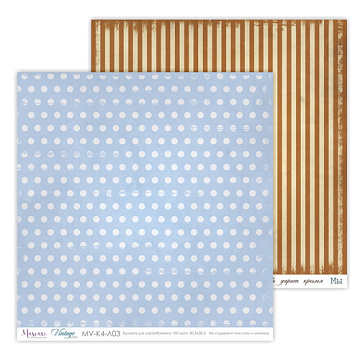 Бумага 30х30 см "Vintage basic 03" (Muscari)