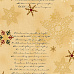 Отрез ткани 50х55 см "Рождественское письмо", с золотым напылением (Peppy)