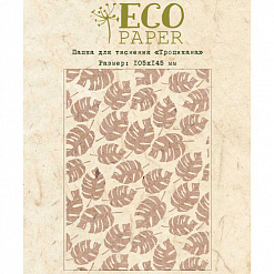 Папка для тиснения "Тропикана" (EcoPaper)