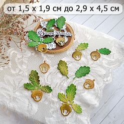 Нож "Листья леса. Желуди", 2,9х4,5 см (ScrapMania)