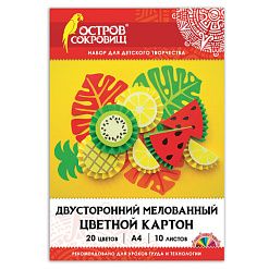 Набор картона А4 "Цветной. Extra", 10 листов (Остров сокровищ)
