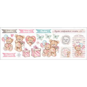 Лист с картинками 11х30 см "Медвежата. Картинки" (ScrapMania)