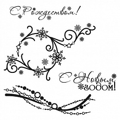 Набор штампов "Новогодние чудеса" (Fleur-design)
