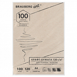 Набор бумаги А4 "Classic. Крафт", плотность 120 гр/м2, 100 листов (Brauberg)