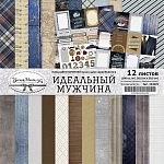 Скрапбукинг для начинающих. Вдохновение. Видео и фото мастер классы из коллекции "Идеальный мужчина"