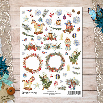 Скрап-карта А4 "Румяный Новый Год. Картинки" (ScrapMania)