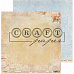 Набор бумаги 20х20 см "Письма о любви", 8 листов (CraftPaper)