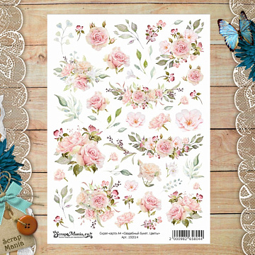 Скрап-карта А4 "Свадебный букет. Цветы" (ScrapMania)