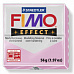 Пластика FIMO Pastel розовая  56 гр