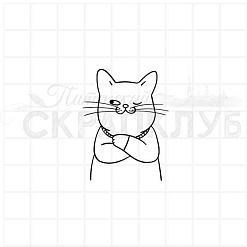 Штамп "Хитрый кот", 3,2х4 см (Скрапклуб)