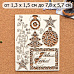 Чипборд "Фономикс. Новогодний. Рамка. Новый год", 12х15 см (ScrapMania)
