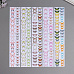 Набор карточек 5х30 см "Бабочки 6" (Фабрика Декору)