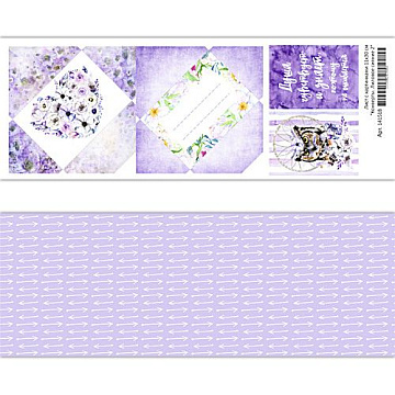Лист с картинками 11х30 см "Конверты. Этника. Лиловое сияние 2" (ScrapMania)