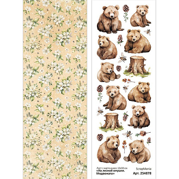Лист с картинками 10х30 см "На лесной опушке. Медвежата" (ScrapMania)