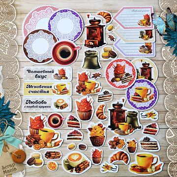 Набор высечек из бумаги "Магия кофе", 66 шт (ScrapMania)