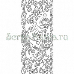 Контурные наклейки "Новогодний орнамент", лист 10x24,5 см, цвет серебро