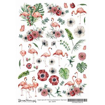 Скрап-карта А4 "Роскошный фламинго. Картинки" (ScrapMania)