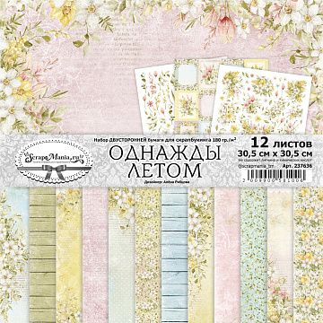 Набор бумаги 30,5х30,5 см "Однажды летом", 12 листов (ScrapMania)