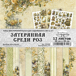 Набор бумаги 20х20 см "Затерянная среди роз", 12 листов (ScrapMania)