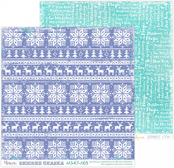 Набор бумаги 30,5х30,5 см "Зимняя сказка", 6 листов (Muscari)
