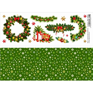 Лист с картинками 10х30 см "Новогодние венки" (ScrapMania)