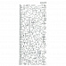Контурные наклейки "Новогодние елки с точками", лист 10x24,5 см, цвет прозрачный/серебро